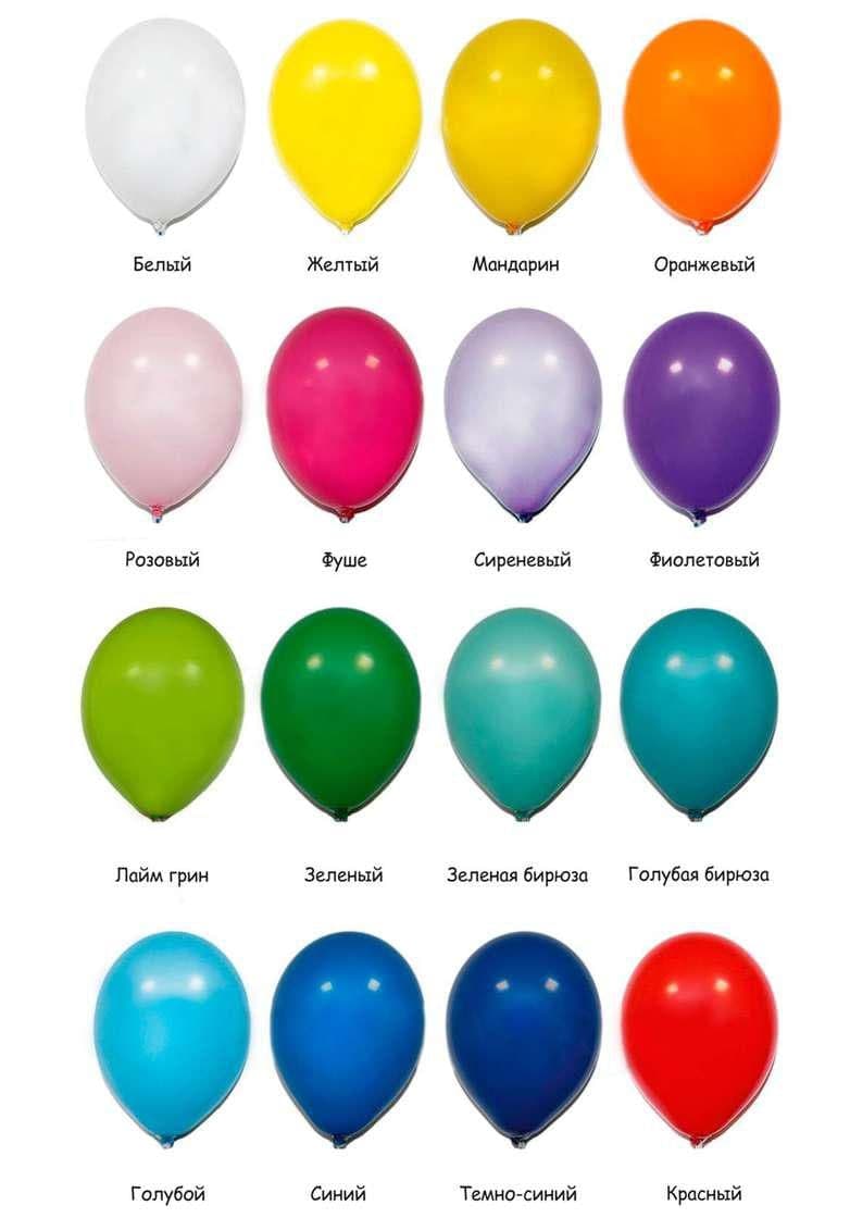 Luftballon 1 Stk. Mit Hi-Float