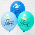 Latex-Luftballon Kleiner Prinz 1 Stk. mit Hi-Float