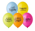 Latex-Luftballon Motivierend 1 Stk. mit Hi-Float
