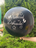 Luftballon Junge oder Mädchen (Gender Reveal)