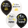 Latex-Luftballon Torte“ 1 Stk. mit Hi-Float